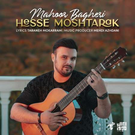Mahoor Bagheri – Hesse Moshtarak